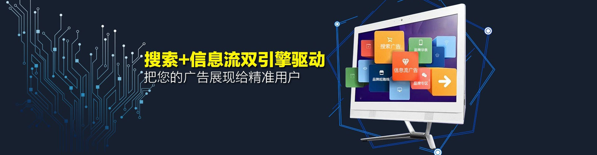 海门信息流怎么做