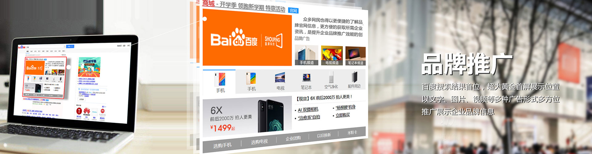 海门微博信息流