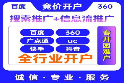 百度搜索营销新趋势：SEO推广的最新案例